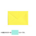 PAPER PALETTE(ペーパーパレット) 洋2封筒 マーメイド ミント 50枚 1744975