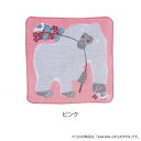 山田繊維 風呂敷(ふろしき) kata kata ふわふわタオル ゴリラ PP袋入 ピンク・70020-108