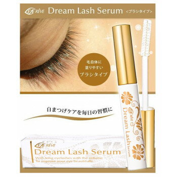 アイレーヴ(EYE REVE) ドリームラッシュセラム(まつげ美容液) ブラシタイプ アイレーヴ(EYE REVE) ドリームラッシュセラム(まつげ美容液) ブラシタイプ