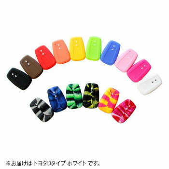 AWESOME(オーサム)　シリコンスマートキーケース　トヨタDタイプ　カラー・ホワイト　ASLK-TD010