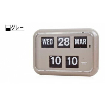 TWEMCO(トゥエンコ) 置き・掛け兼用 パタパタカレンダー時計 QD-35　グレー(3)