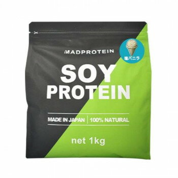 MADPROTEIN(マッドプロテイン) シリーズ　SOYPROTEIN(ソイプロテイン)塩バニラ 1kg (軽減税率対象)