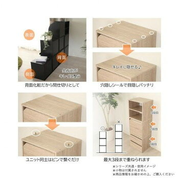 組み合わせ自由 キューブボックス 棚タイプ ホワイト CUB-T35SW [3]