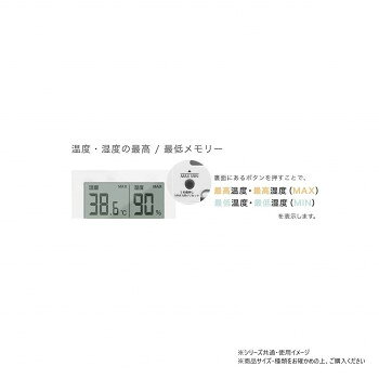 ドリテック dretec 大画面温湿度計「ハキミエ」 ホワイト O-506WT [3]