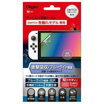 液晶画面をキズや汚れから守る、Switch有機ELモデル用のティスプレイ保護フィルムです。位置決めしやすい3分割離型シートです。指紋や汚れを防ぎ、鮮明な画面をキープします。サイズ約163×92mm個装サイズ：11×1×19cm重量個装重量：20g素材・材質表面:PET吸着面:特殊シリコン皮膜仕様パッケージ寸法:1枚入り対応機種:ニンテンドーSWITCH有機ELモデル生産国日本fk094igrjs