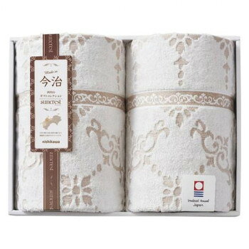 西川 タオルケット2枚セット 2706-048