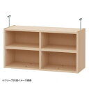 TAIYO OWR オーダーワイドラック 突っ張り棚 41110レギュラー ライトナチュラル(LN)