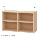 TAIYO OWR オーダーワイドラック 突っ張り棚 47120レギュラー ライトナチュラル(LN)
