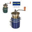ダルトン コーヒーミル テラ COFFEE MILL TERRA おしゃれ 人気(FOREST-GREEN / ABYSSAL-BLUE) 送料込み