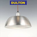 ALUMINUM LAMP SHADE CURVE アメリカン雑貨 ダルトン dulton アルミニウムのランプシェード 送料込み