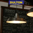 ALUMINUM LAMP SHADE SPACE (L) インダストリアル アメリカン雑貨ダルトン dultonアルミニウムのランプシェード 送料込み