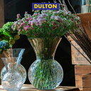 ダルトン 花瓶 グラス ベース グリエタ 口が広がって入れやすいGLASS VASE GRIETA H285 dulton アメリカン雑貨