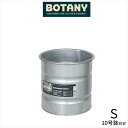 ダルトン DULTON GALVANIZED TANK S ガルバナイズド タンクS(10号鉢目安) 鉢カバー BOTANY かっこいい おしゃれ 人気 送料込...