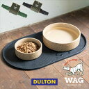 ダルトン 犬 食事 マット シリコン プレイスマット オーバル 丸洗い可能SILICONE PLACE MAT OVAL dulton アメリカン雑貨 おしゃれ...