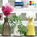 ダルトン 花瓶 ダルトン ベース VASE (S) おしゃれ 人気（BLUE / GREEN / IVORY / MOCHA / PURPLE / RED / YELLOW）