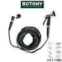 ダルトン DULTON HIGH PRESSURE GARDEN HOSE ハイプレッシャー ガーデンホース 8タイプ噴射 BOTANY おしゃれ 人気 送料込...