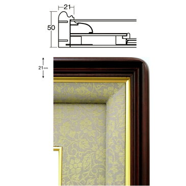 日本製 叙勲額/フレーム 【位記サイズ(297×209mm)/グレードンス】 化粧箱/黄袋入り/■ 位記額