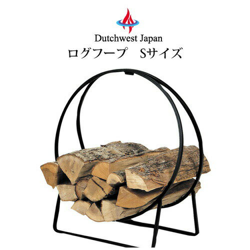 樂天商城 - ログフープ（S） ログホルダー ラック 薪ストーブ 暖炉 PA8311