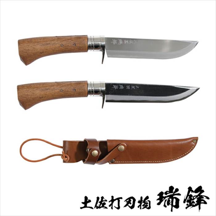 瑞鋒 剣鉈/五寸五分(165mm)革製鞘付き