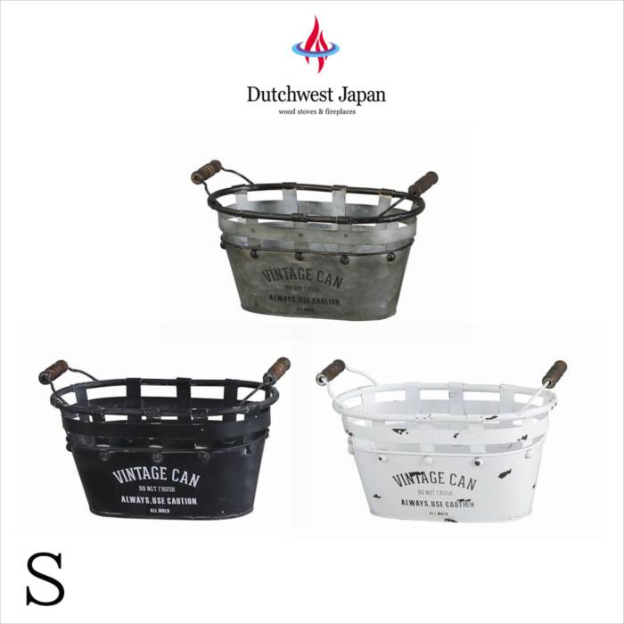 ダッチウエスト アクセサリー Dutchwest ジャルダン・オーバルカン S 薪　収納　ストック　 薪ストーブ..