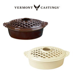 Vermont Castings スティーマー