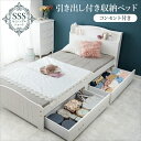 引出し付セミシングルショートベッド(3)