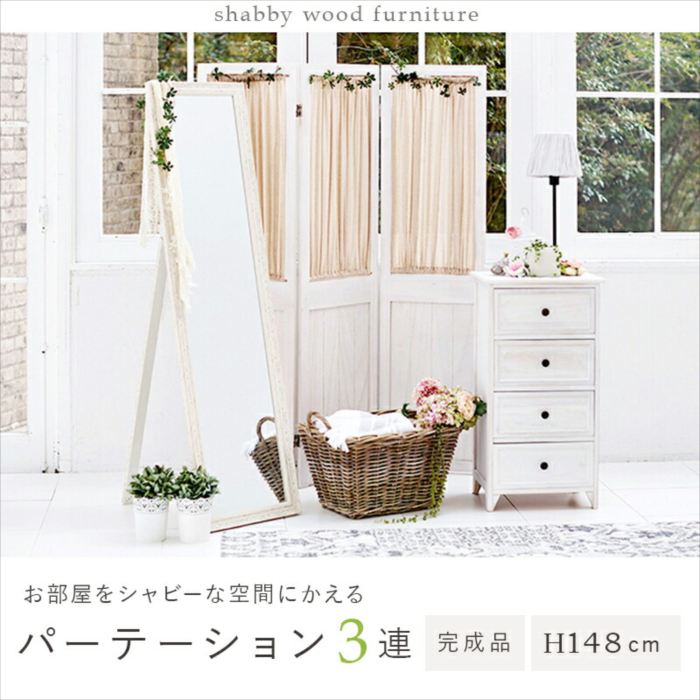 パーテーション 正規輸入品 北欧 おしゃれ 人気 韓国インテリア