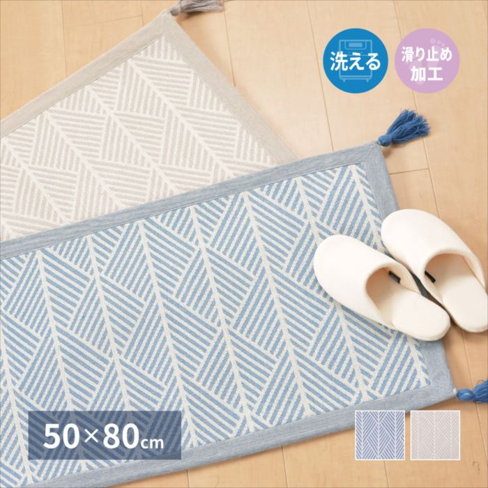インド綿マット クラック 約50×80cm 洗濯機で洗える ボンディング 玄関マット 滑り止め付き 萩原おしゃれ 人気