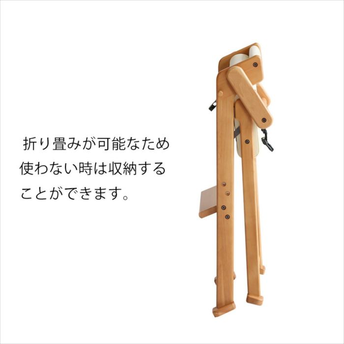 ダイニングでの使用にぴったりの子供用ハイチェア 足置の高さ調節 お子様の成長やセットするテーブルに合わせて使用 na-ni Folding High Chair NAC-3364 [2]
