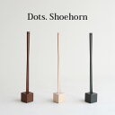 Dots. Shoehorn ؐCx@ւɒuĂזɂȂȂX^h^Cv@Dots@ׂ  lCiuE / i` / ubNj