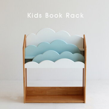 Kids Book Rack 絵本をきれいに見せる本棚　ブックラック　絵本収納　収納ラック おしゃれ 人気 【APIs】