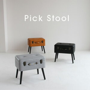 Pick Stool 収納できるかわいいトランクスツール　椅子　木製　小物収納　座面収納　四角　Pick スツール おしゃれ 人気（ ブラックブラック / ブラックキャメル / ブラックグレー）
