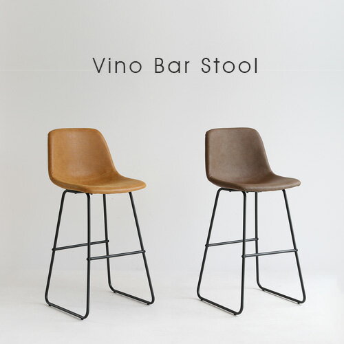 Vino Bar Stool 体にフィットするバーカウンターチェア ビーノ 脚長 北欧 背もたれ おしゃれ 人気 ブラウン / キャメル 