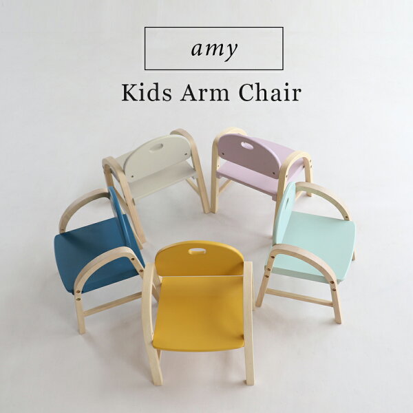 おしゃれな子供椅子！木製ローチェア・キッズチェア人気のおすすめランキング| わたしと、暮らし。