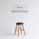 [Xc[ k Xc[ VR `FA Ebh`FA ֎q   [`FA CeA TChe[u AeB[N g Be[W Rasic Low Stool ras-3332  lC