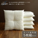 ヌード 55×59座布団 ヌードクッション 座布団 国産 座布団 銘仙判 日本製 アイボリー 約55×59cm 5枚組