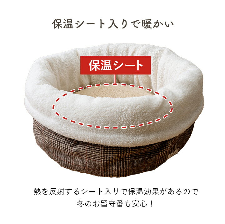 ペット 犬 猫 ベッド スクエア あったか 冬 保温シート フェイクファー ボア ツイード柄 滑り止め付き L 約54×37×19cm