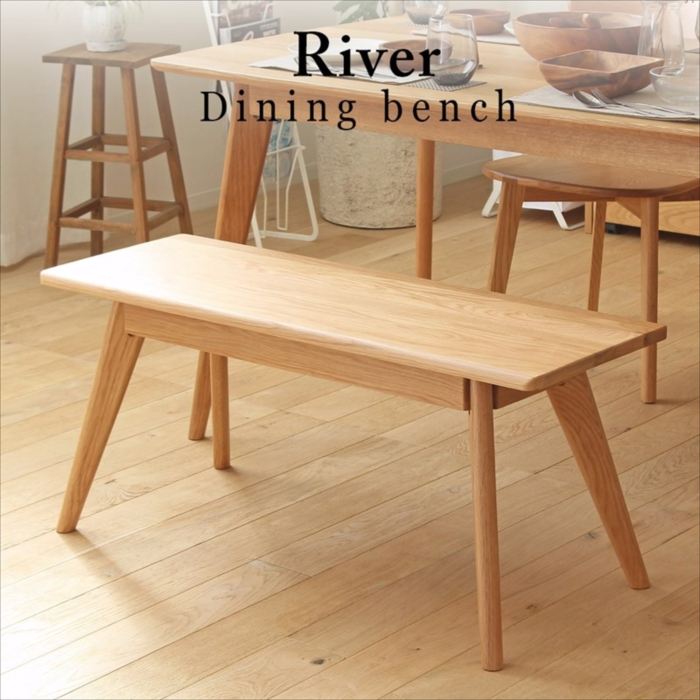 ダイニングベンチ 食卓椅子 おしゃれ ダイニング ダイニング ベンチ スツール 木製 無垢 北欧 オーク ..
