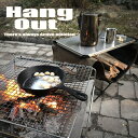 HangOut \^ Α BBQR Flame Pit  lC