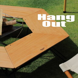 HangOut アウトドア ヘキサテーブル ウッドトップ テーブル3個セット Arch Table(Wood Top) おしゃれ 人気