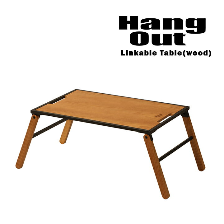 HangOut ȥɥơ֥ å Linkable Table(Wood)  ͵