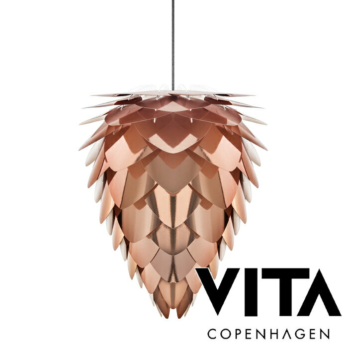 VITA Conia copper ヴィータ コニア コパー　ペンダントライト　コード：ブラック　elux　エルックス 送料無料