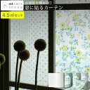 (セット商品) mt CASA Shade 窓用 貼るカーテン 紫外線99％カット （約4.5平米分） 5本セット マスキングテープ 白 黒 木目 窓 目隠し カモ井 送料無料