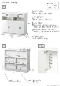 キャビネット 白 北欧 配線収納付きリビングキャビネット 〔ロビンキャビネット〕 幅90cm 木製 ファックス台 電話台 プリンター台 チェスト 白家具 鏡面 ホワイト リビング収納 おしゃれ【送料無料】