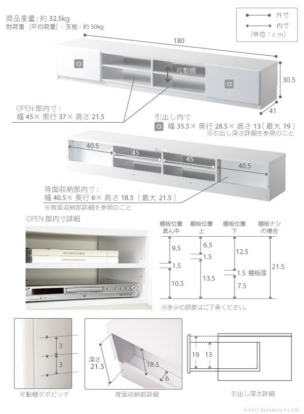 テレビ台 テレビボード ローボード 背面収納TVボード 〔ロビン〕 幅180cm AVボード 鏡面キャスター付きテレビラック木製リビング収納【送料無料】