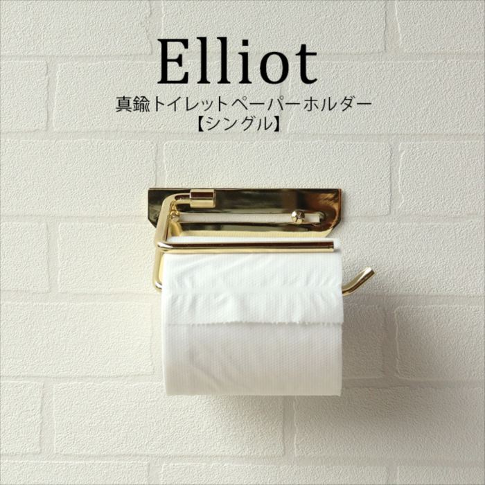 﫥ȥåȥڡѡۥElliot(ꥪå)ۥ󥰥  ͵