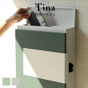 壁掛けポスト Tina(ティーナ) 鍵付き スペアキー付き 確認窓付き 錆びにくい ガルバナイズド加工 郵便ポスト 郵便受け おしゃれ 北欧風 西海岸風 ヴィン...