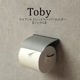 ȥåȥڡѡۥToby(ȥӡ)ۥ󥰥  ͵