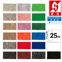 リックパンチ スタンダート 幅91cm 長さ25m ロール反 カラー 重歩行用のスタンダート 色数豊富 防炎 国産 おしゃれ 人気