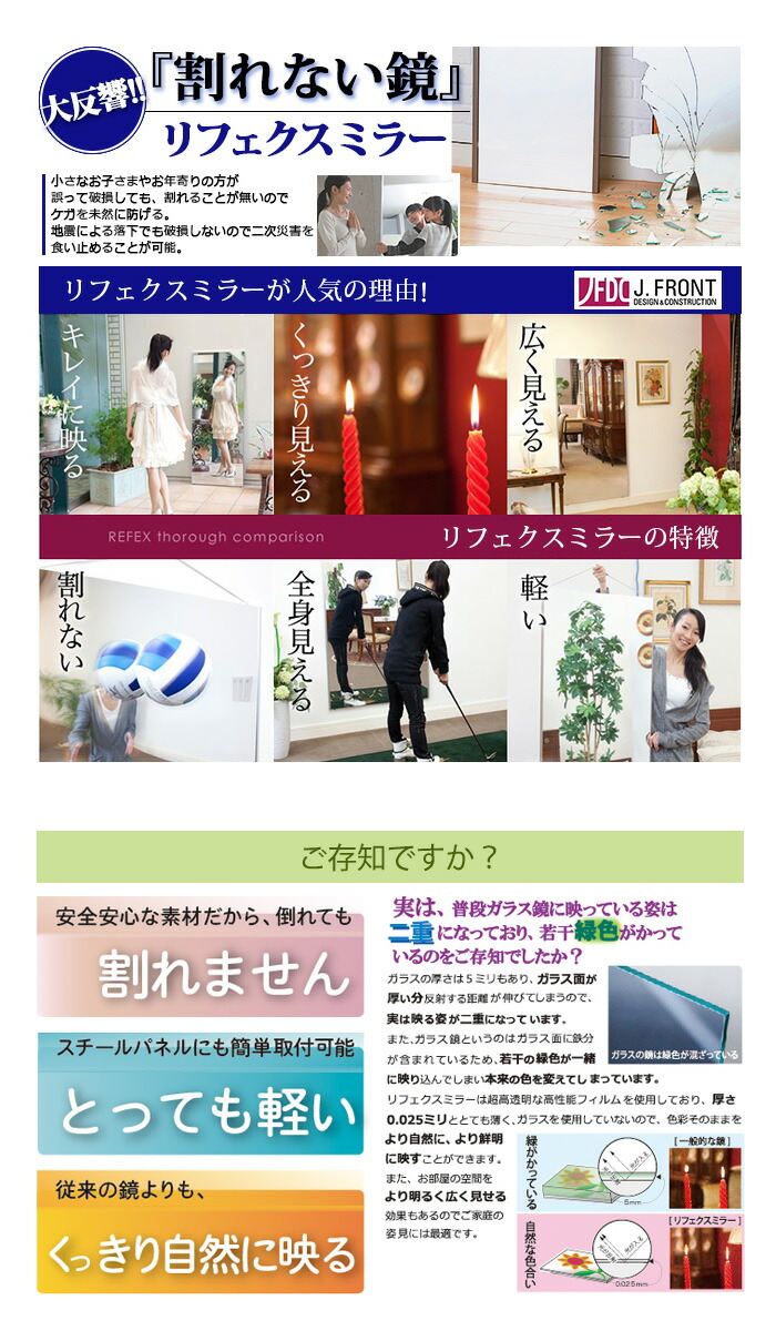 鏡 ミラー 全身 姿見 壁掛け スタンド 大型 磁石 マグネットリフェクスミラー 幅30×高さ60×厚さ2(cm) (シルバー・ゴールド・メープル・オーク) [3]